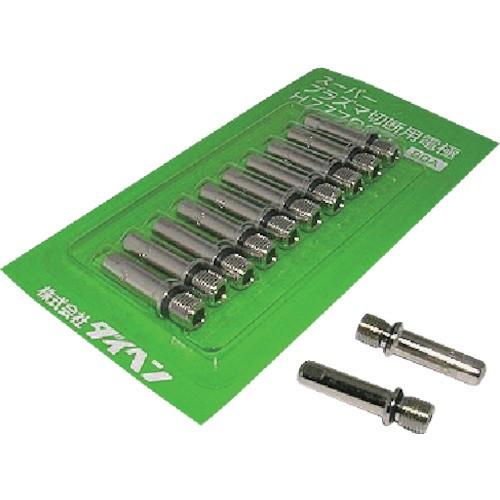 ダイヘン　プラズマ切断用電極　８０Ａ　H777G00　（１梱包　１０個）