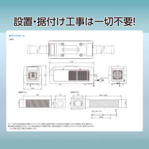 日動工業 山善 ポータブルスポットクーラー カ...の詳細画像5
