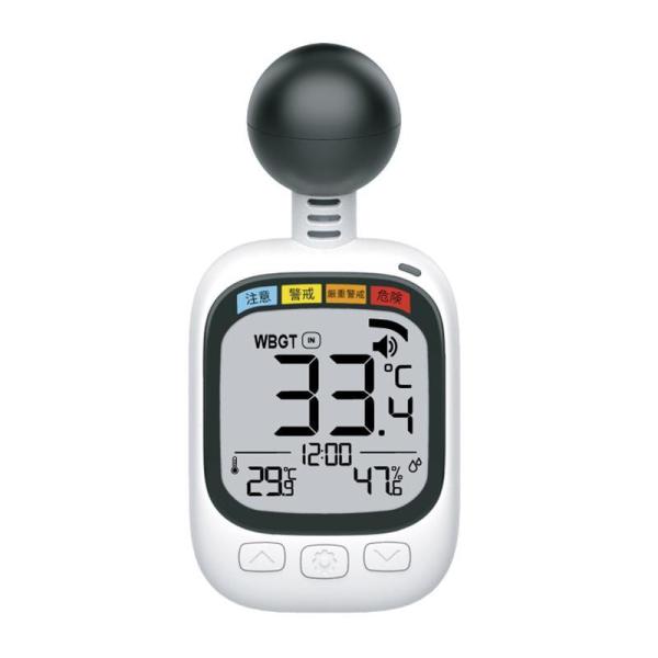 ヒロ・コーポレーション　黒球式熱中指数計 熱中アラーム HDL-1717 熱中症アラート