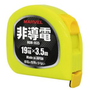 ☆MARVEL/マーベル　HDM-1935　非導電メジャー　コンベックス　巻尺　　｜kougushop