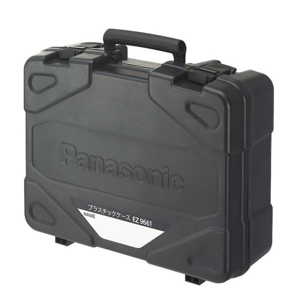 パナソニック(Panasonic) プラスチックケース EZ9661