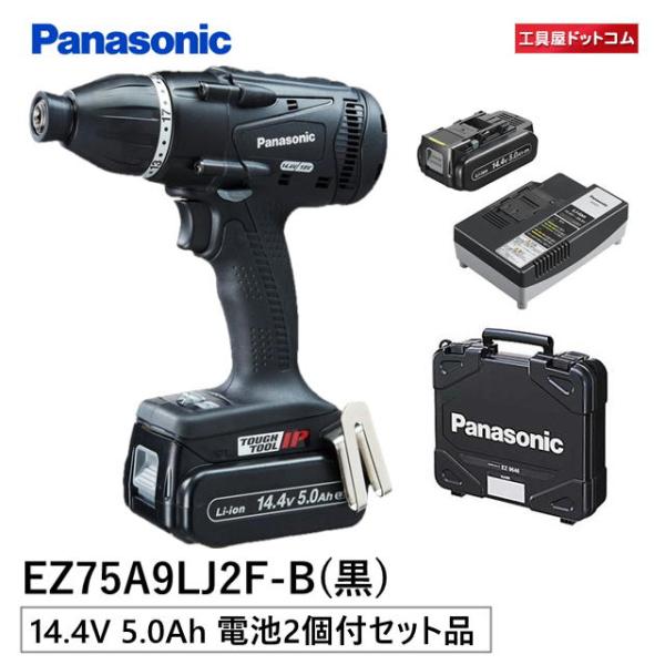 Panasonic(パナソニック) デュアルマルチインパクトドライバー 【14.4V大容量5.0Ah...
