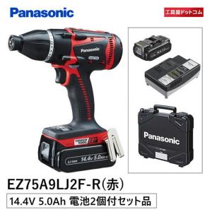 Panasonic（パナソニック） 充電ハンマードリル EZ1HD1 デュアル(14.4V
