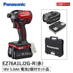 Panasonic（パナソニック） インパクトドライバー EXENA Pシリーズ