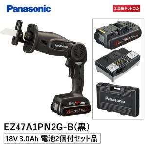 Panasonic(パナソニック) 充電レシプロソー 18V 3.0Ah電池(2個付) EZ47A1PN2G-B