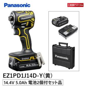 Panasonic（パナソニック） インパクトドライバー EXENA Pシリーズ