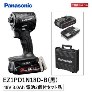 Panasonic EXENA 18V インパクトドライバー EZ1PD1 Panasonic（パナソニック） 充電インパクトドライバーEZ1PD1 18V高容量