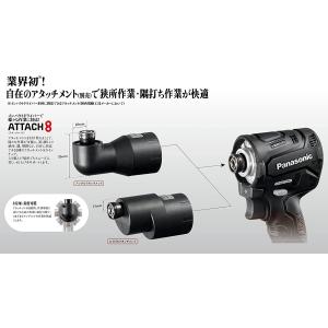 パナソニック インパクトドライバー本体のみ E...の詳細画像5