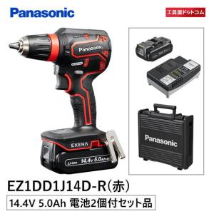 Panasonic（パナソニック） 充電ドリルドライバー EZ1DD4X-B 黒