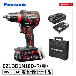 パナソニック ＥＸＥＮＡ充電ドリルドライバー デュアル18V PNタイプ3.0Ah電池パックセット EZ1DD1N18D-R 赤