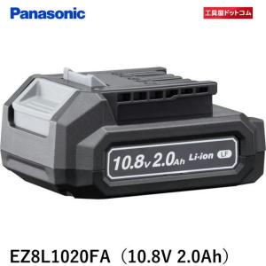 Panasonic（パナソニック） リチウムイオン電池パック 3.6V 1.9Ah