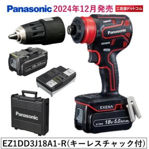 Panasonic（パナソニック） EZ9HX507 ジグソーアタッチメント EZ1DD2
