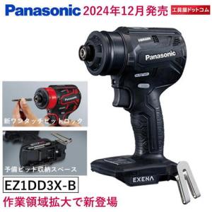 ダフニースーパーハイドロX 22 20L 出光興産 油圧作動油 送料無料