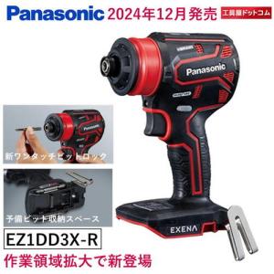 パナソニック振動 Amazon.co.jp: パナソニック(Panasonic) 振動ドリルアタッチメント ONE