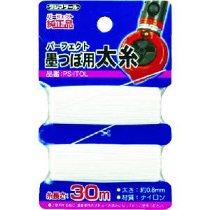 タジマ　パーフェクト墨つぼ用太糸　０．８ｍｍ×３０ｍ　PSITOL｜kouguya