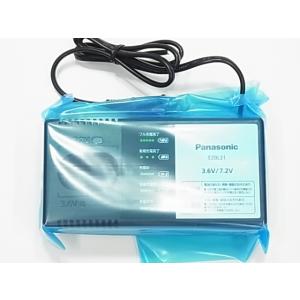 【アウトレット】Panasonic（パナソニック）　急速充電器　EZ0L21