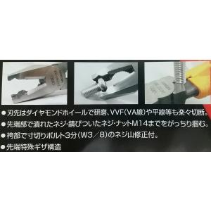 新発売 ZA7050-200 メリー ネジラー...の詳細画像1