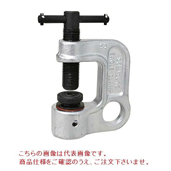 【直送品】 イーグル・クランプ 墜落制止用器具取付対応クランプ SCI-150 (000000003...