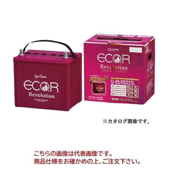 【直送品】 GSユアサ バッテリー ERシリーズ エコアール レボリューション アイドリングストップ...