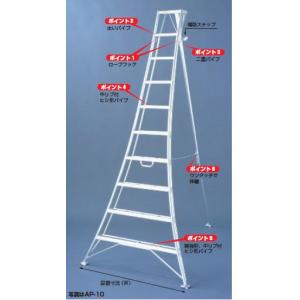長谷川工業 (ハセガワ) アルミ園芸三脚立 360cm 園芸ハシゴ GSU
