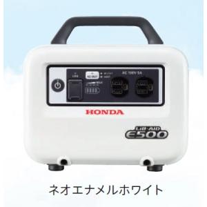 ホンダ (HONDA) 蓄電機 LiB-AID E500 (JN1) ホワイト (E500-JN1-...