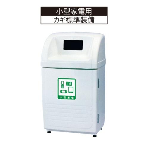 【直送品】 カイスイマレン ジャンボボトム (小型家電用) SLK150D 【大型】