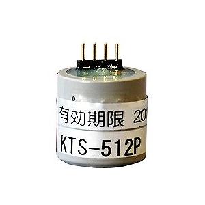 【直送品】 光明理化学 ガスセンサ KTS-512P｜kouguyasan