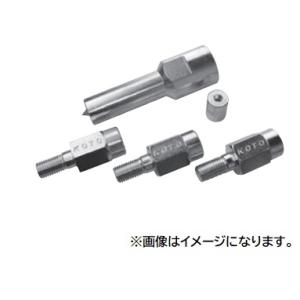 【直送品】 江東産業(KOTO) ハブボルト延長アダプターセット KP-105N-30