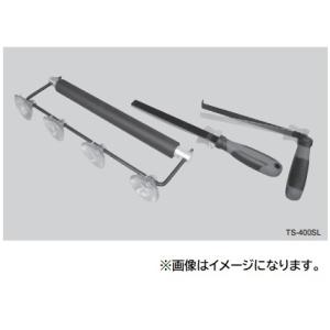 【直送品】 江東産業(KOTO) テールランプツールセット TS-400SL