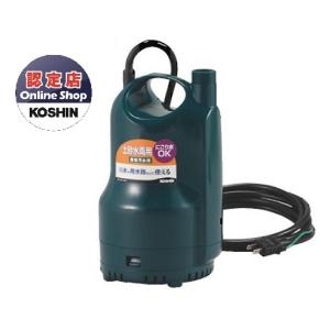 工進（KOSHIN） 【在庫有・即納】工進 ポンディ（清水用水中ポンプ