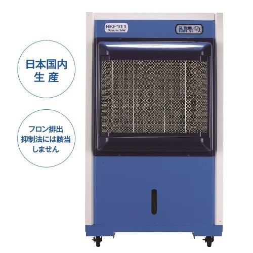 【ポイント15倍】【直送品】 静岡製機 気化式冷風機 RKF711 単相100V 【大型】