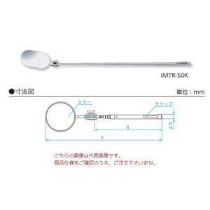 【ポイント15倍】新潟精機 アンテナ式拡大鏡 IMTR-80K (011199)