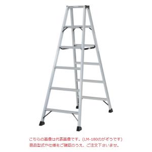 【ポイント15倍】【直送品】 PiCa (ピカ) 軽量専用脚立(BEN-KEI) LM-360 【大型】｜kouguyasan