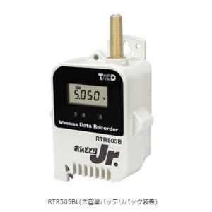 【ポイント15倍】T&amp;D ワイヤレスデータロガー RTR505BL (Bluetooth対応・大容量...