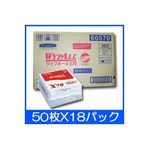 【ポイント15倍】日本製紙クレシア ワイプオール X70 4つ折り (50枚×18パック) (605...