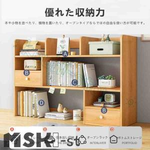 卓上収納ラック 本棚 デスク上収納ラック デス...の詳細画像2
