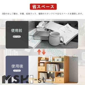 卓上収納ラック 本棚 デスク上収納ラック デス...の詳細画像3
