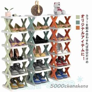シューズラック 靴収納 シューズラック スリム 5段 大容量 下駄箱 省スペース 玄関 靴箱 整理 収納グッズ 下駄箱 靴棚 玄関 おしゃれ 組み立て