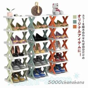 シューズラック 靴収納 シューズラック スリム...の詳細画像5
