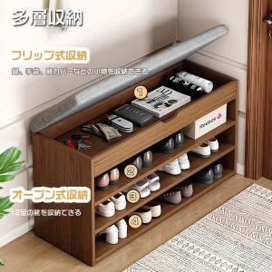 玄関ベンチ シューズラック 木製 収納ベンチ 2...の商品画像