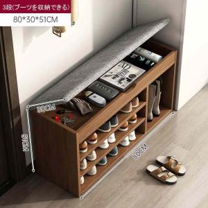 玄関ベンチ シューズラック 木製 収納ベンチ ...の詳細画像3