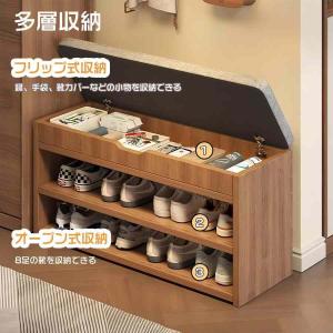 玄関ベンチ シューズラック 木製 収納ベンチ ...の詳細画像5
