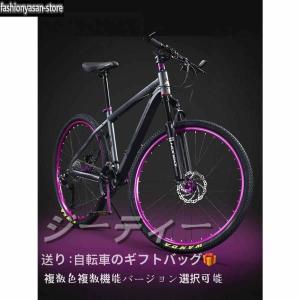 自転車 バイク 極太タイヤ マウンテンバイク 太いタイヤ 21 24 26 30段変速 24インチ 26インチ スポーツアウトドア メンズ レディース MTB R SR UR 6色