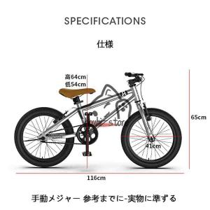 子供用自転車 16インチ/20インチ 幼児用自...の詳細画像5
