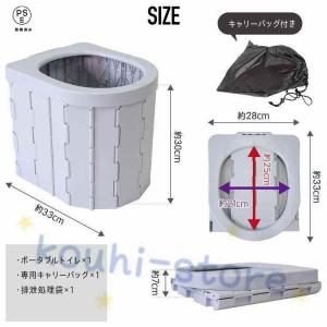 簡易トイレ テント セット ポータブルトイレ ...の詳細画像5