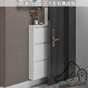 下駄箱 スリム 薄型 斜め置き 下駄箱スリムなスチール製 奥行15.2cm 3段シューズラック 玄関 おしゃれ 超薄型下駄箱 靴収納キャビネット (ホワイト 2段