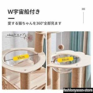 キャットタワー 猫タワー 据え置き型 木製キャ...の詳細画像3