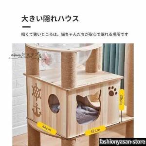 キャットタワー 猫タワー 据え置き型 木製キャ...の詳細画像4