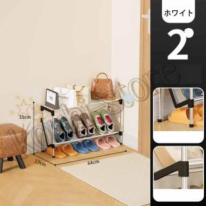 「省スペース/多機能」シューズラック 幅66c...の詳細画像5