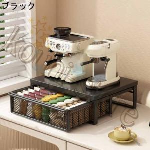 キッチン 収納 引き出し付き キッチン家電下ラ...の詳細画像2